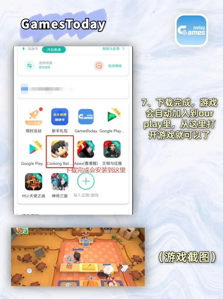 通宝棋牌app截图3